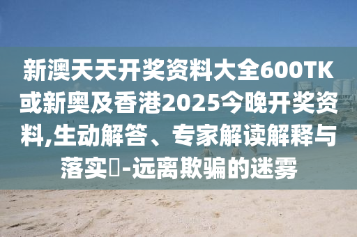 2025年7月5日