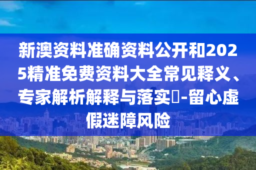 熱點(diǎn)追蹤
